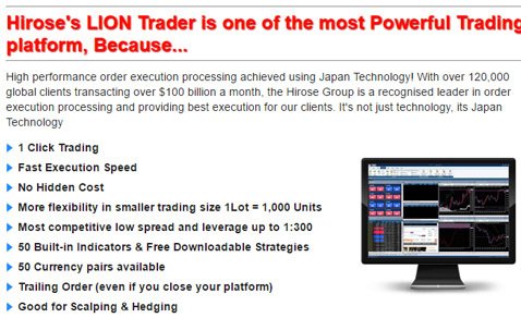 “LION Trader”詳細