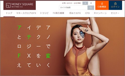 マネースクウェアのウェブサイト