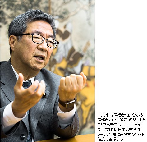 藤巻氏写真