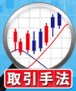 ザイFX！編集部（fx-trader）