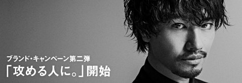 斎藤工さんをイメージキャラクターに起用しているIG証券
