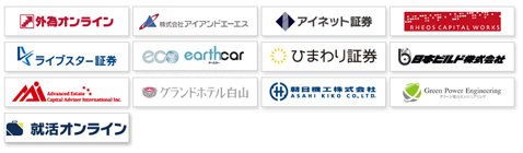 ISホールディングスのグループ企業