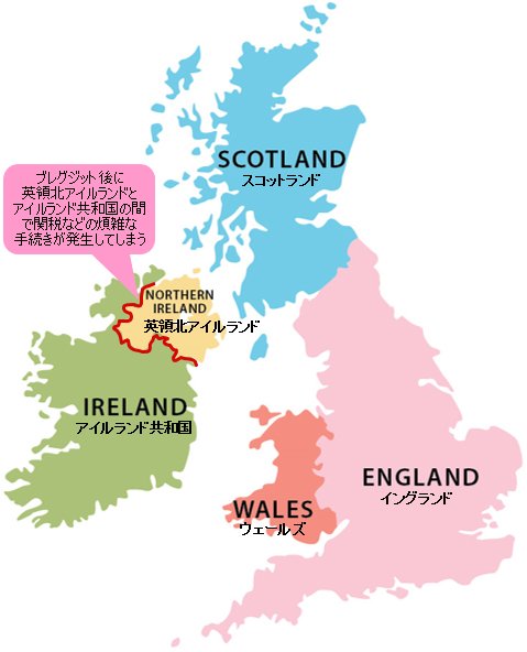 英国とアイルランドの地図