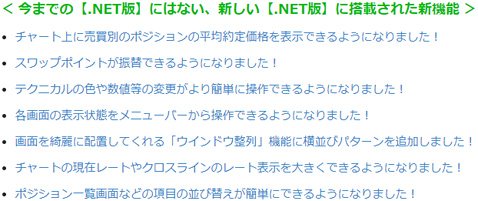 7つの改善項目