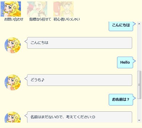 SBI FXトレードの「AIチャット」