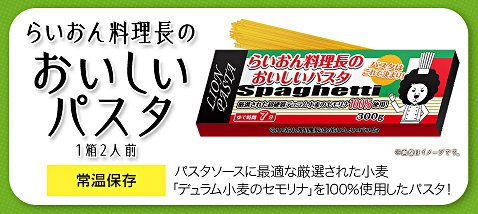 ヒロセ通商の「4月本場気分が味わえる!LION FXイタリアンプレゼント!」キャンペーン