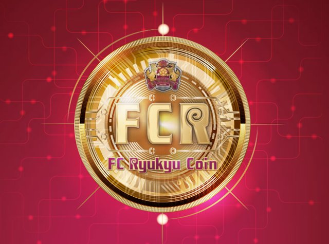 FCRコイン画像