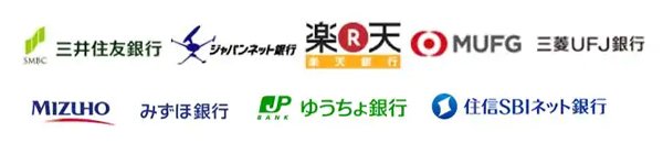 クイック入金対応金融機関一覧