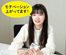 AKB48武藤十夢のわくわくFX生活(ライフ)!