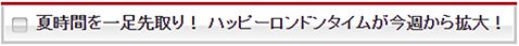 マネーパートナーズのニュースリリース(2021年3月8日付)