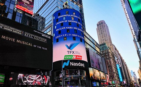 くりっく株365の「NASDAQ-100」上場を記念して、Nasdaq,INC.が本社タワーで表示した祝福メッセージ
