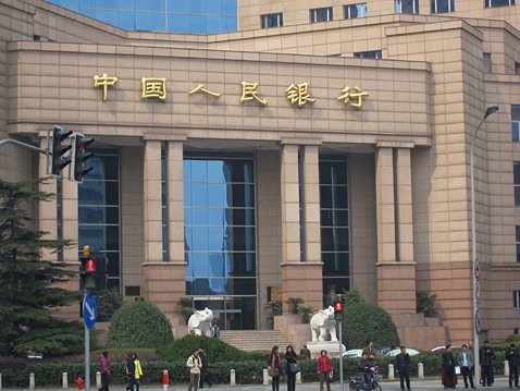 中国人民銀行 上海分行