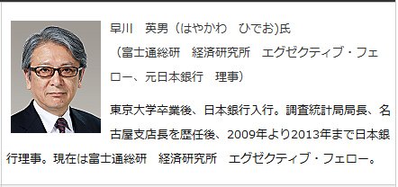 上田ハーロー「アカデミックセミナー」