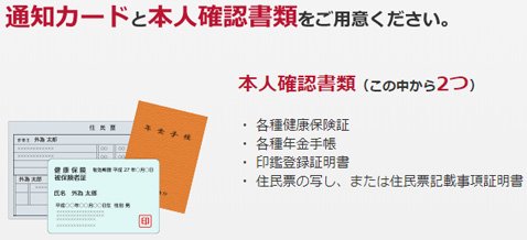 外為オンラインの紹介画像