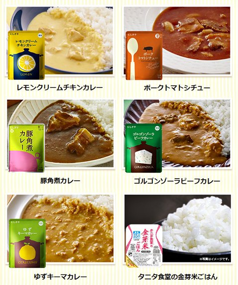 外為どっとコムの「手間いらずで美味しい!外為グルメキャンペーン」内容