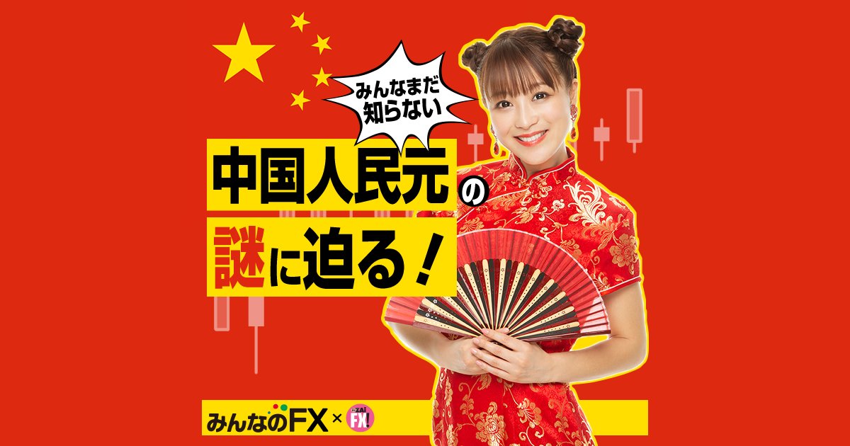 【中古】 「外国の投資信託」がわかる本 一万円から始めるサイフの中の国際金融/すばる舎/黒田暉 ザイFX！で2016年を振り返ろう！（7）FX業界編：スプレッド戦争