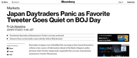 Bloomberg英語版のウェブサイト