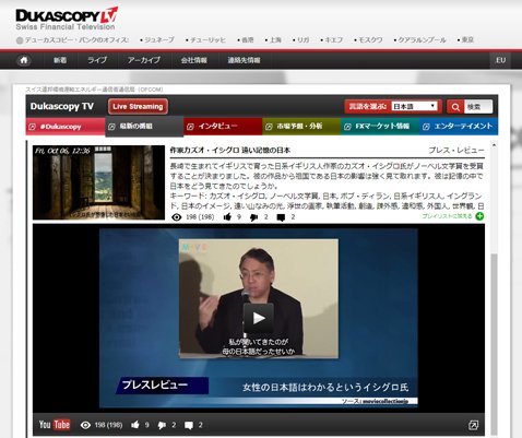 デューカスコピーTV・ウェブサイト