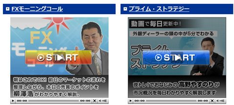 「マーケット情報」の動画コンテンツ