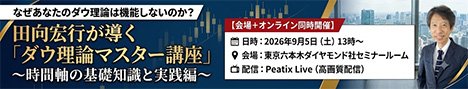 CFD口座おすすめ比較
