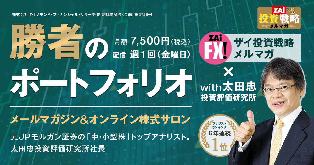 【中古】 勝者のポートフォリオ運用 投資政策からオルタナティブ投資まで/金融財政事情研究会/デイビッド・Ｆ．スエンセン 勝者のポ-トフォリオ運用 投資政策からオルタナティブ投資まで