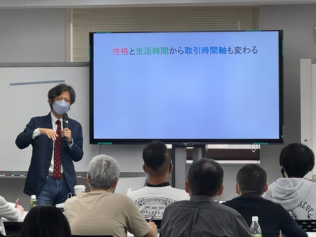 講師に個人投資家の田向宏行さんを迎えて、初心者限定のFXトレーダー養成講座が開催された。参加者は田向さんの話を聞き逃すまいと熱心にメモを取っていた