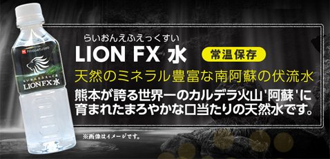 ヒロセ通商のパスタ5種プレゼントキャンペーン