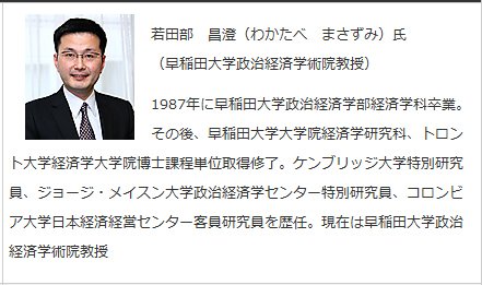 上田ハーロー「アカデミックセミナー」