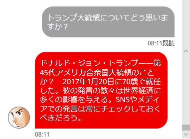 『インベスターZ~神代部長に訊け~!』(質問4)