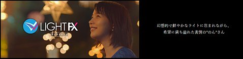 トレイダーズ証券ののんさんの動画コンテンツ