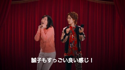 岡三オンライン証券・尼神インター起用CM第2弾