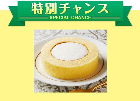 マネーパートナーズの令和最初のグルメキャンペーン