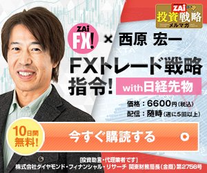 英ポンド 円 Gbp Jpy 5分足 為替チャート Fxチャート レート ザイfx