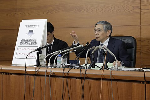 2016年9月21日の日銀会合後の会見で「長短金利操作付き量的・質的金融緩和」を説明する黒田総裁 Bloomberg/GettyImages