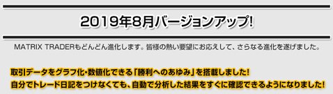 JFX「勝利へのあゆみ」