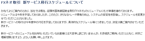 プレスリリース