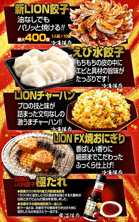 ヒロセ通商の国産うなぎ蒲焼とまんぷく中華プレゼント