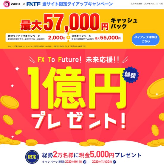 ゴールデンウェイ・ジャパンの公式サイト